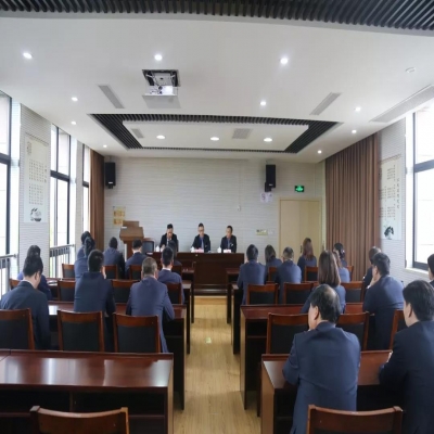 山庄召开全体职工大会